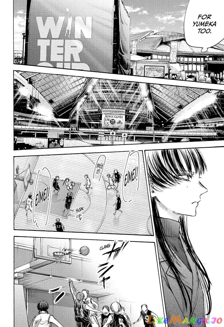 Blue Box, Chapter 94 image 14